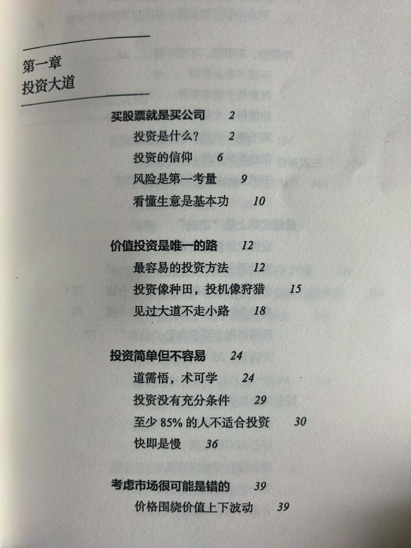 餐饮投资问答,餐饮投资有哪些关键点?-图3 餐饮投资问答,餐饮投资有哪些关键点?-图3