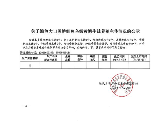 2025山西农发行公示啥内容？-图2