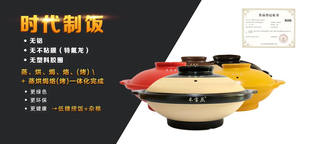 餐饮项目投资 环保投资-图3 餐饮项目投资 环保投资-图3