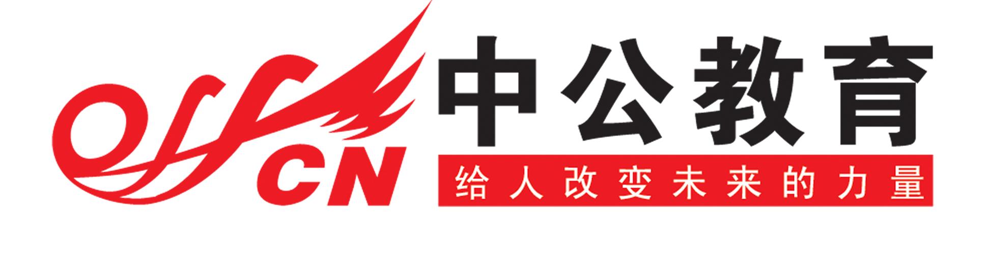 2011年山西党群录用有何新变化？-图2