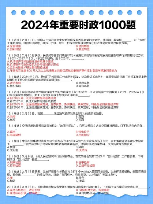 2025山西联考申论主题是什么？-图1