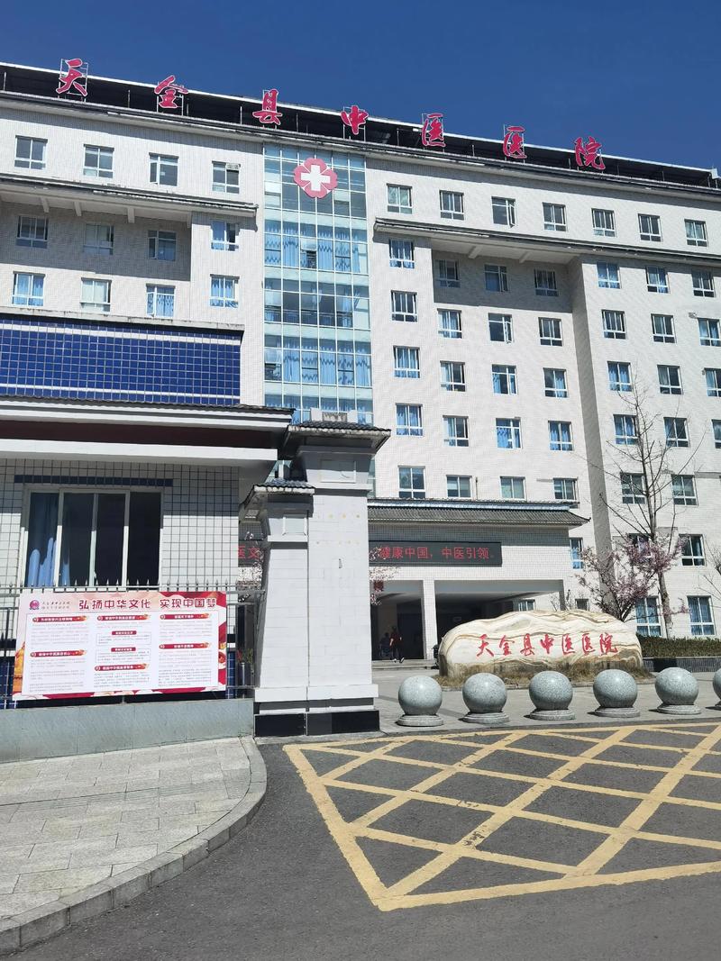 2025年山西疾控中心有何新动向？-图3