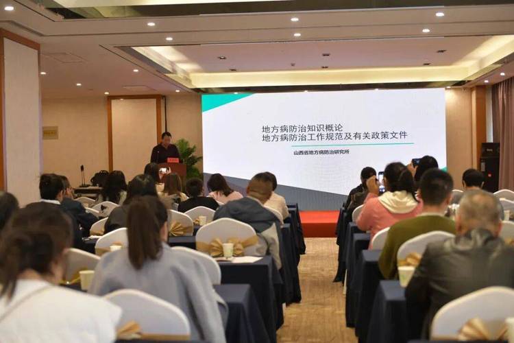 2025年山西疾控中心有何新动向？-图1