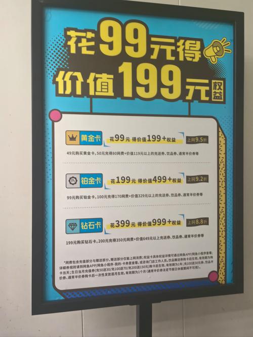 投资网吧要花多少钱？-图3