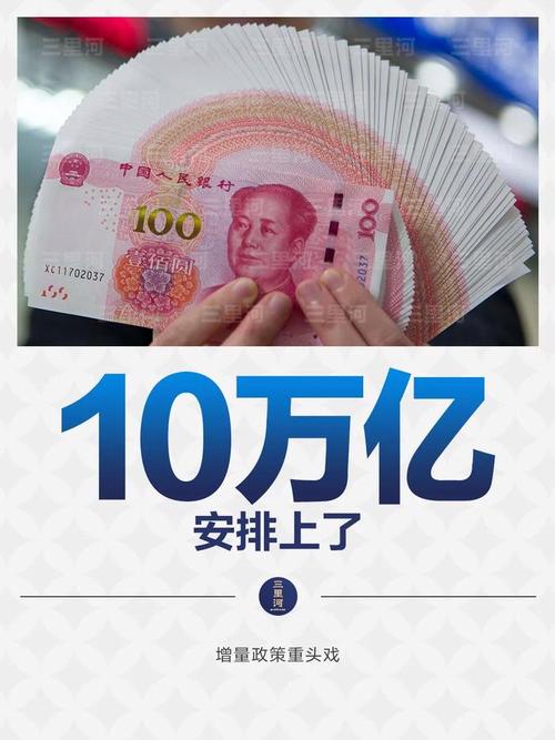 10万块投资什么项目能稳赚不赔？-图2