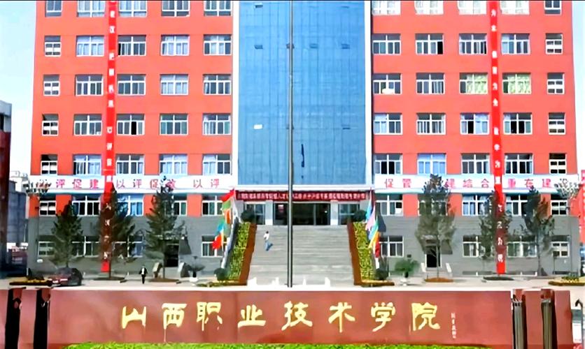 山西职业技术学院图书馆有何特色?-图1 山西职业技术学院图书馆有何特色?-图1