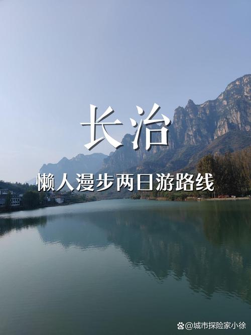 2025年山西长治是否修路？规划进展如何？-图3