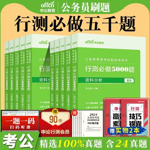 2025山西申论答案有何新变化?-图1 2025山西申论答案有何新变化?-图1