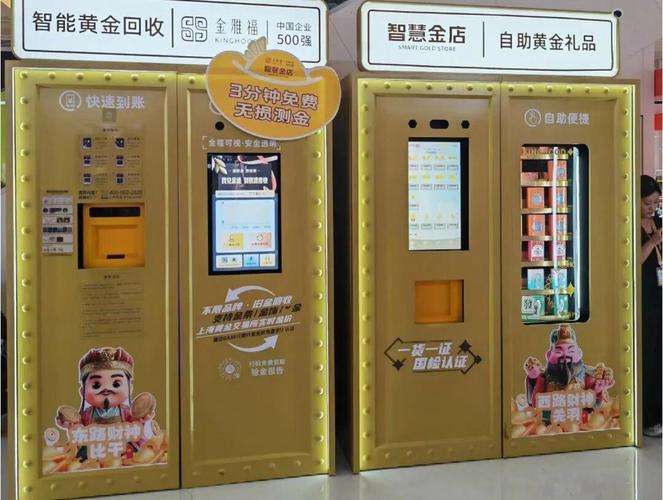 无人超市投资到底要多少钱？-图2