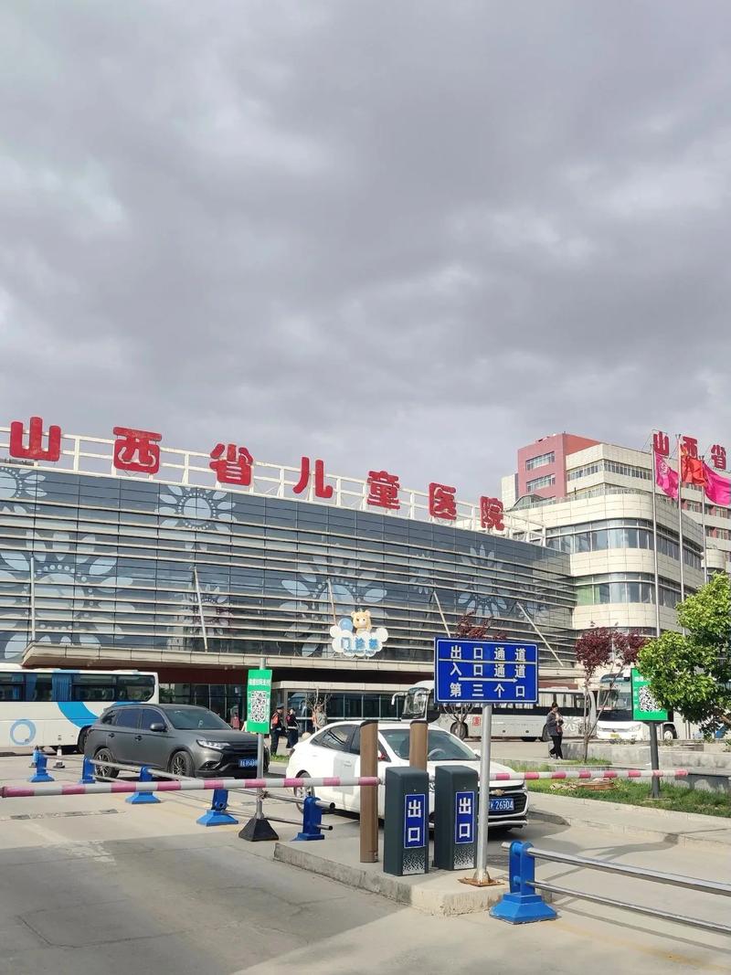 山西省儿童医院生殖中心能治哪些病？-图1