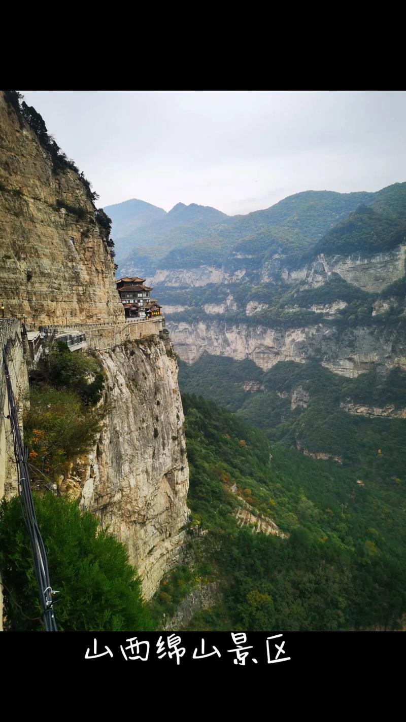 山西5月19日哪些景点免费开放？-图2