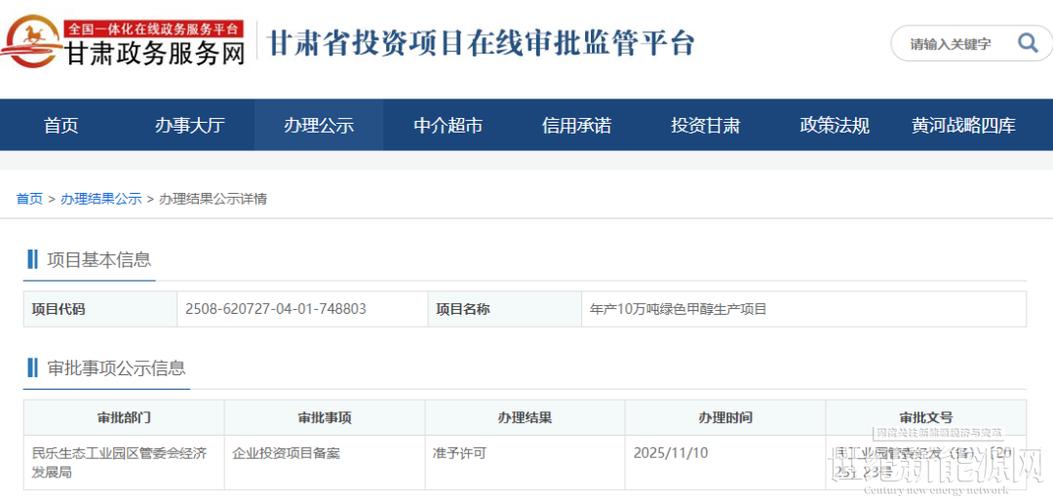 县城10万左右投什么项目靠谱？-图3