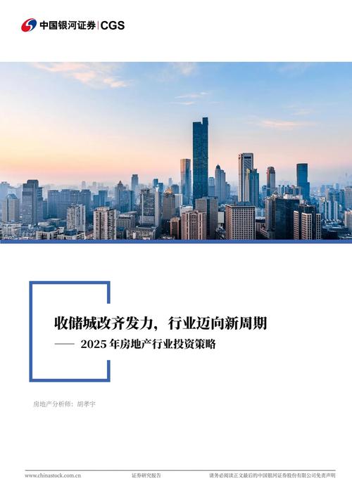 2025年哪些行业最值得投资？-图2