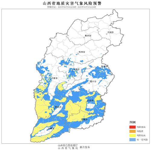 屯留县天气如何？-图1