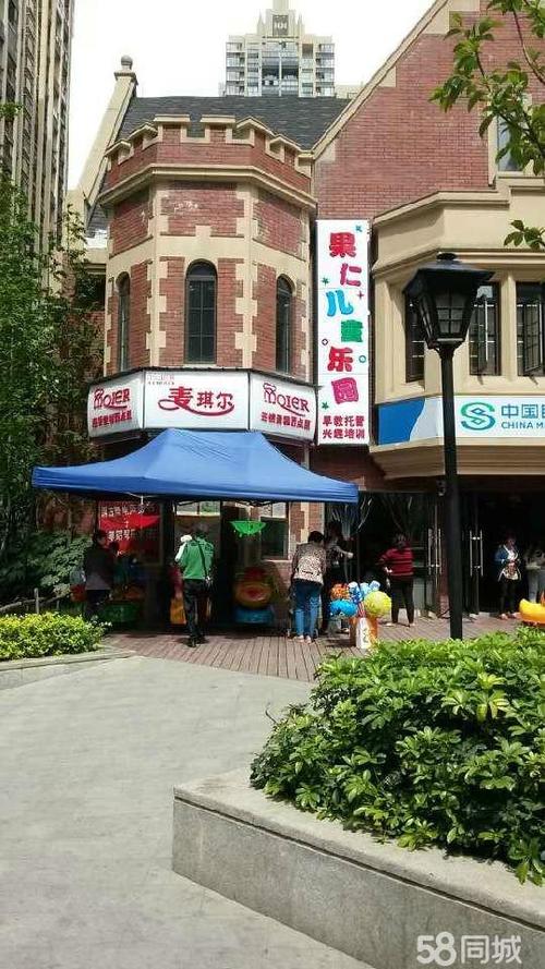 广州麦琪尔投资有限公司-图1 广州麦琪尔投资有限公司-图1