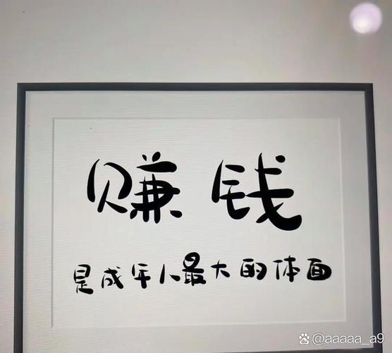 前年0元投资的致富好生意，真的存在吗？-图1