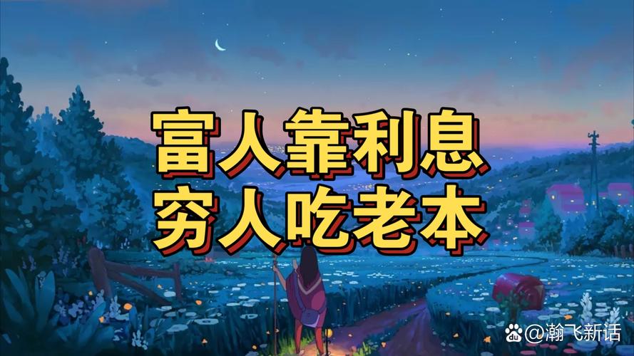 前年0元投资的致富好生意，真的存在吗？-图2