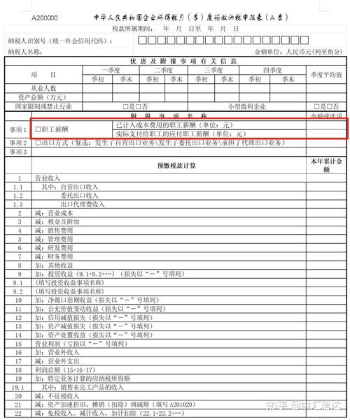 2025山西国税招录比多少？竞争激烈吗？-图1