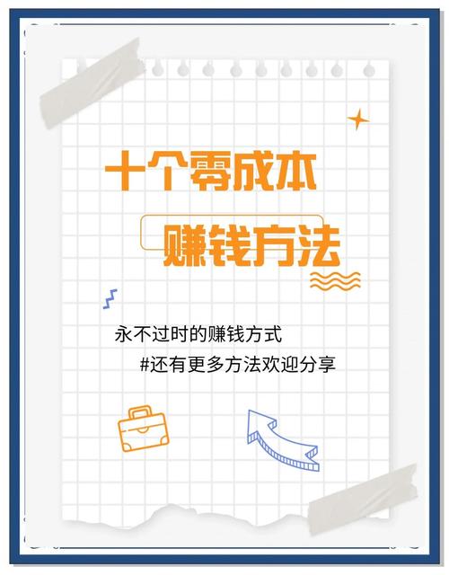 今年投资零成本加盟，真能挣钱吗？-图3