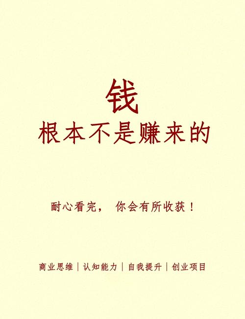 如今投资无本赚钱,真有这等好生意?-图1 如今投资无本赚钱,真有这等好生意?-图1