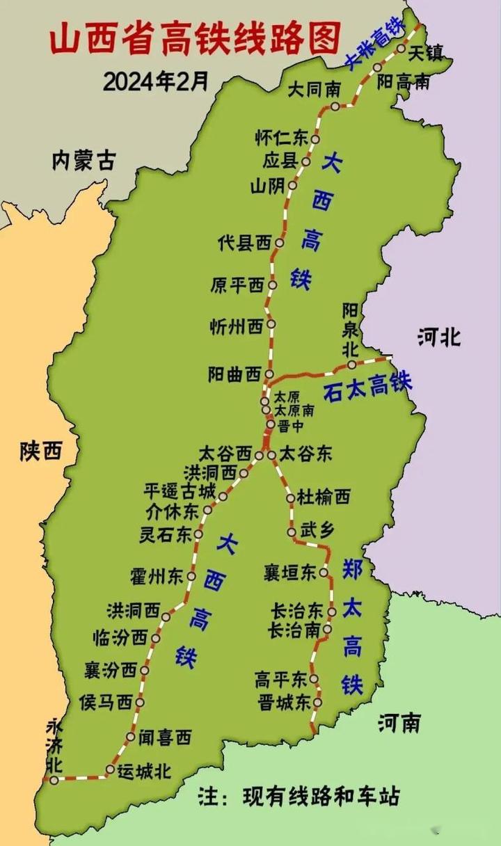 天津到山西大同多少公里?-图3 天津到山西大同多少公里?-图3