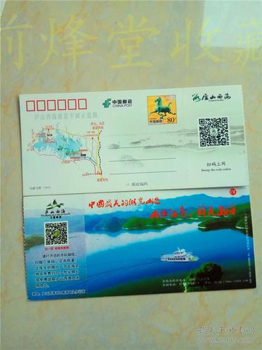 庐山西海门票价格是多少?-图3 庐山西海门票价格是多少?-图3