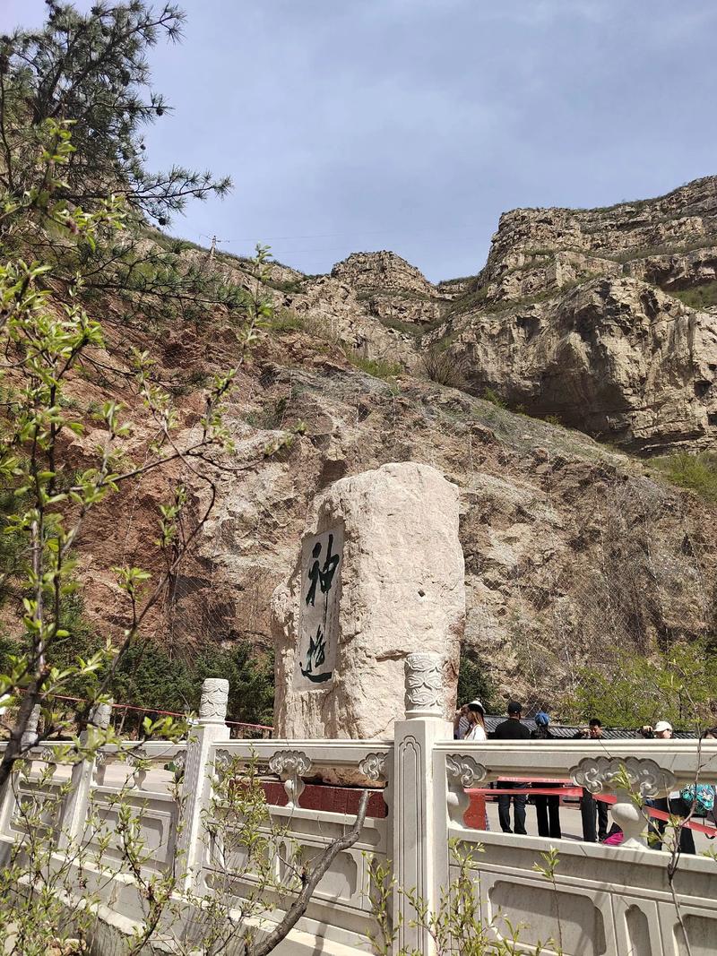 山西省大同市浑源县天气-图3