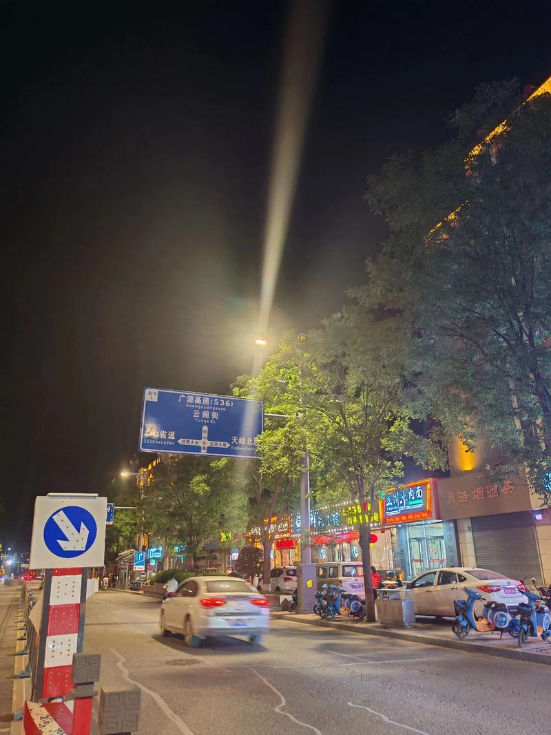 山西省大同市浑源县天气-图2 山西省大同市浑源县天气-图2