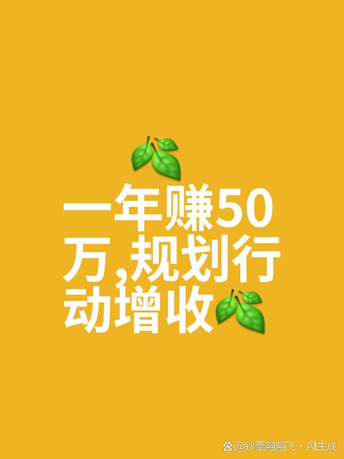 零成本赚钱商机真存在还是噱头？-图3