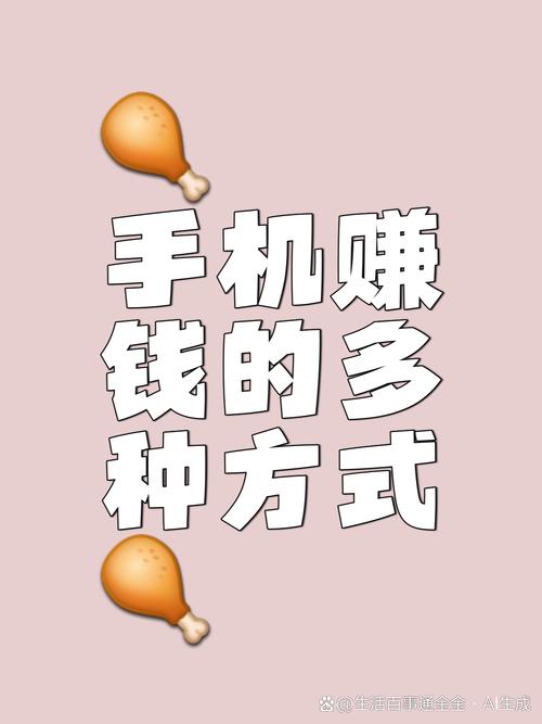 零元投资真能赚钱？商机还是陷阱？-图3