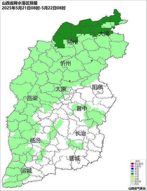 忻府区今明天气如何？-图1