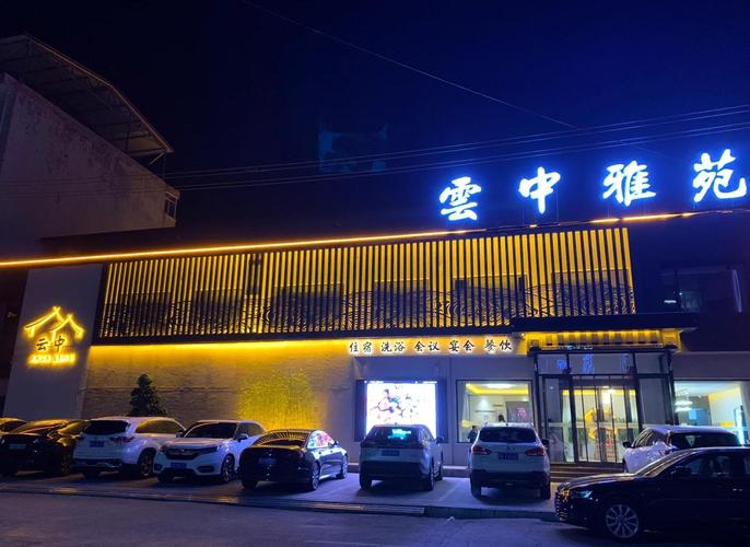 忻州奇村温泉度假村有何独特魅力？-图3