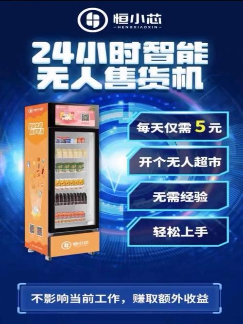 无本创业真有热门商机吗?-图3 无本创业真有热门商机吗?-图3