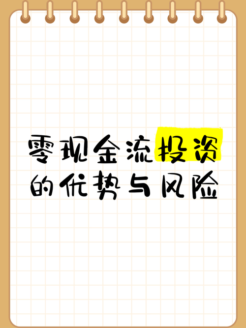 零元投资真能赚钱?热门项目靠不靠谱?-图2 零元投资真能赚钱?热门项目靠不靠谱?-图2