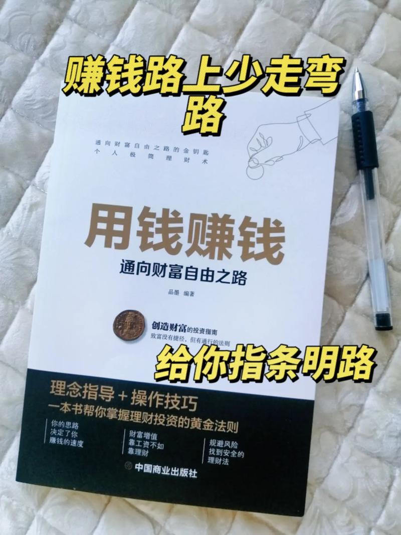 零元投资真能赚钱？热门项目靠不靠谱？-图3