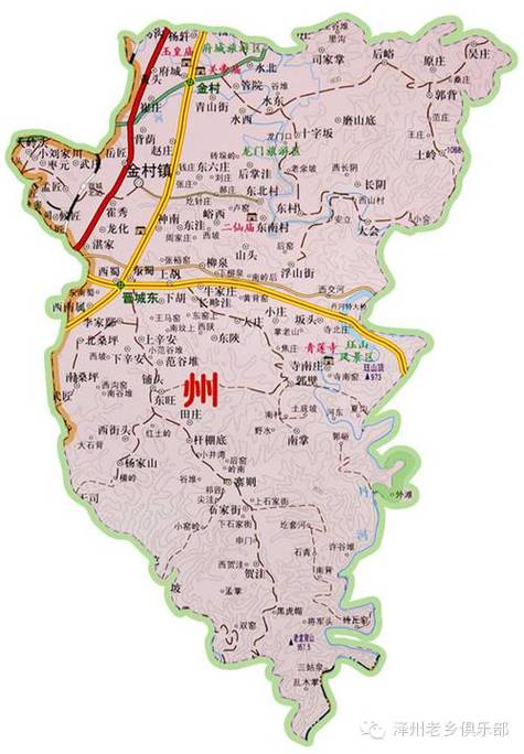 山西省晋城市泽州县邮编是多少?-图2 山西省晋城市泽州县邮编是多少?-图2