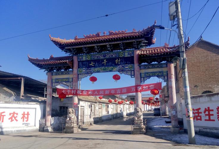 山西省晋城市泽州县邮编是多少?-图3 山西省晋城市泽州县邮编是多少?-图3