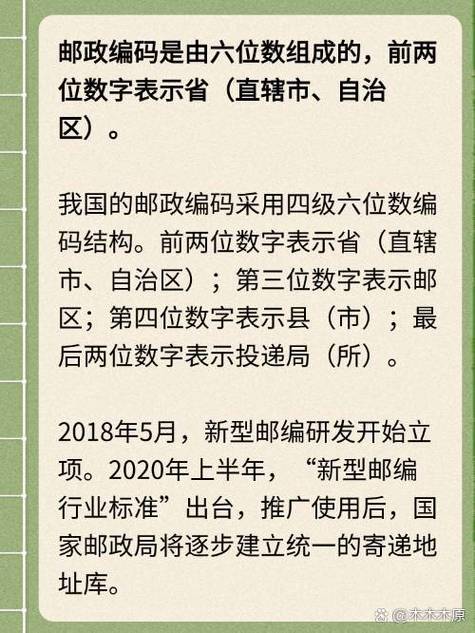 山西省晋城市泽州县邮编是多少?-图1 山西省晋城市泽州县邮编是多少?-图1