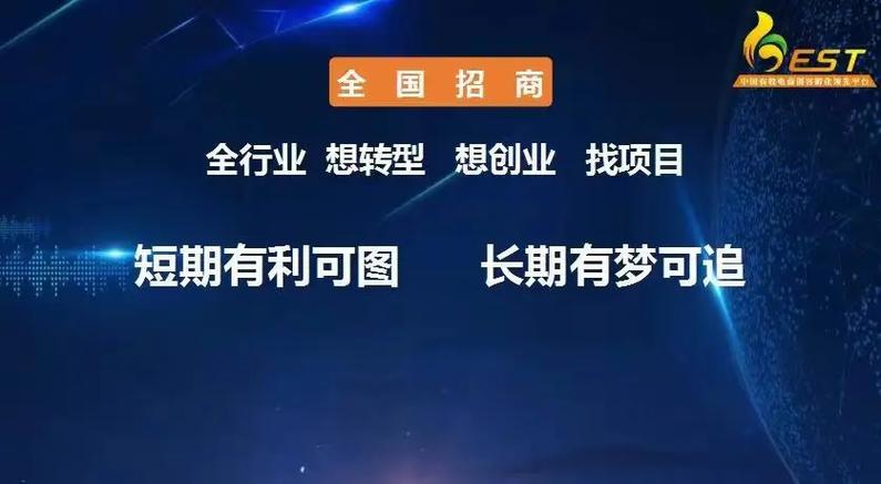 小成本创业商机，哪些值得投资？-图3