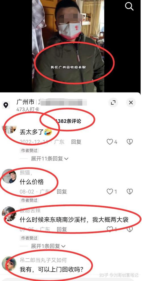 小成本创业商机，哪些值得投资？-图1