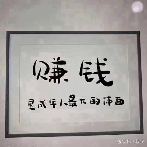 今年投资零成本致富买卖，真有这好事？-图2