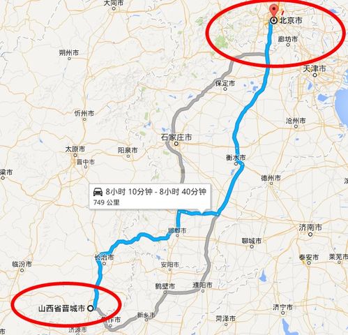 北京到太原多少公里？-图3