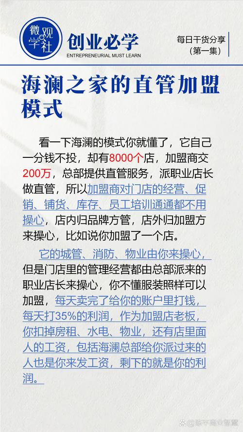 投资15年小本致富项目-图3 投资15年小本致富项目-图3