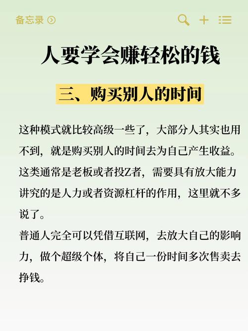 投资15年小本致富项目-图2 投资15年小本致富项目-图2