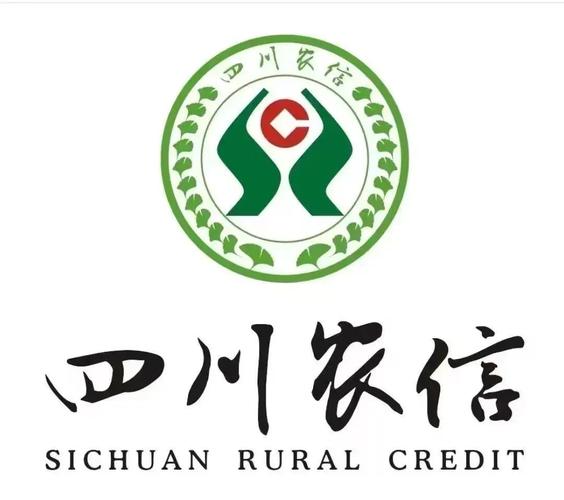 山西农商行招聘2025-图2