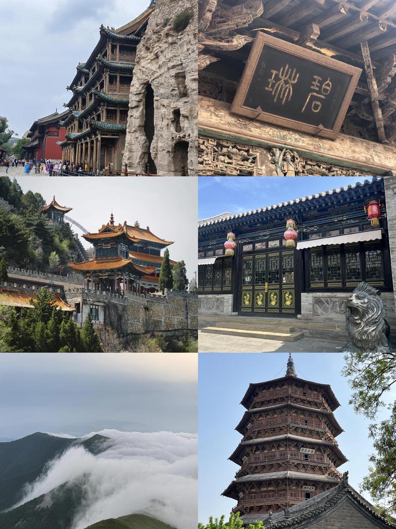山西最值得去的景点是哪几个?-图3 山西最值得去的景点是哪几个?-图3