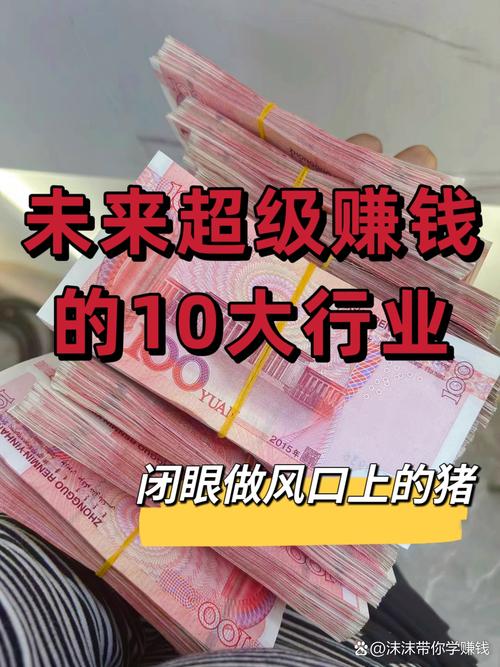 明年免费赚钱的好生意真的存在吗？-图3