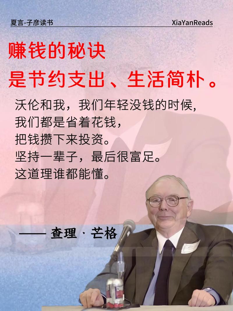 无本致富项目真靠谱？投资如何稳赚不赔？-图2