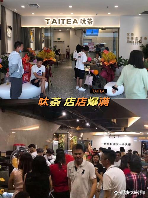 开奶茶店投资多少？成本怎么算？-图2