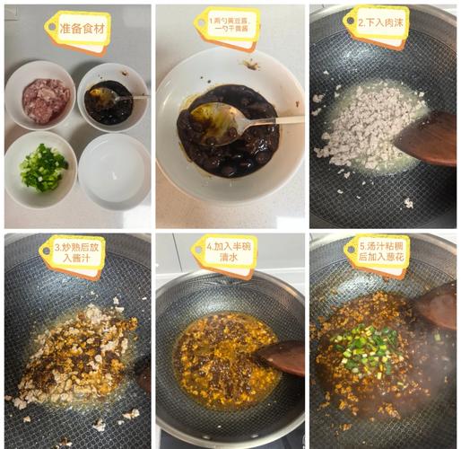 山西炸酱面的酱怎么做-图1